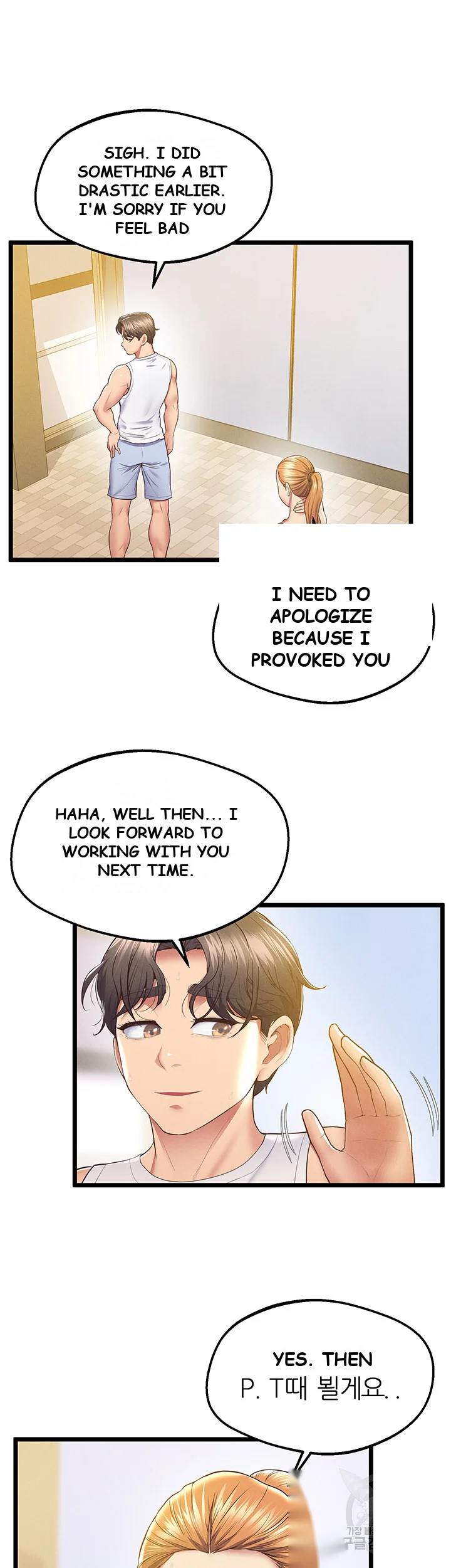 Absolute Smartwatch Episode 13 - Page 20