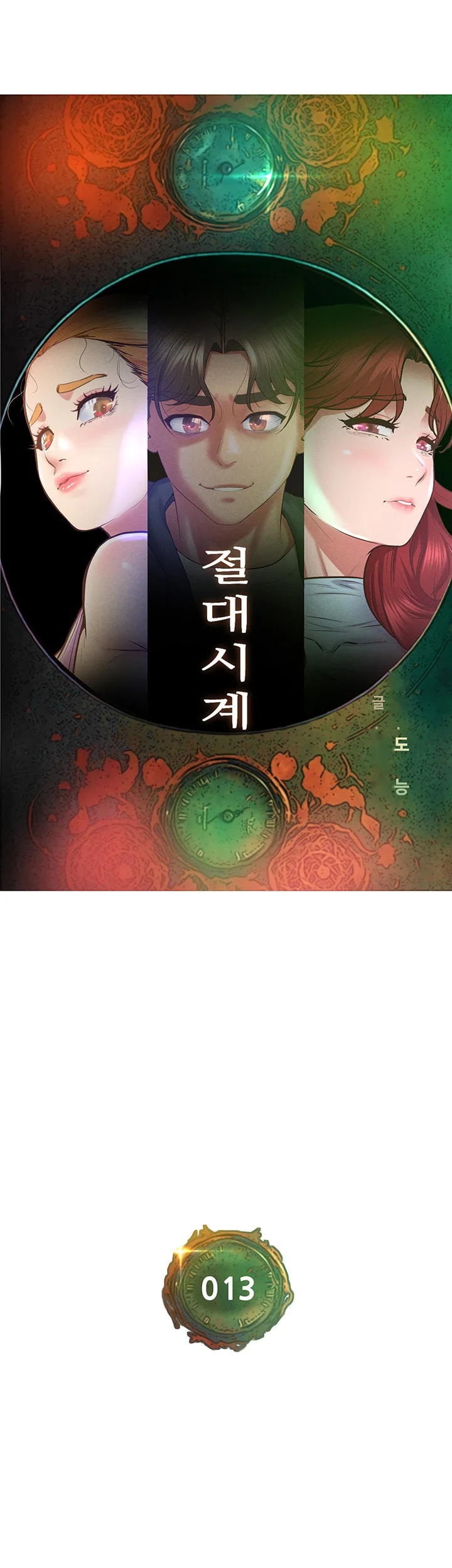 Absolute Smartwatch Episode 13 - Page 24