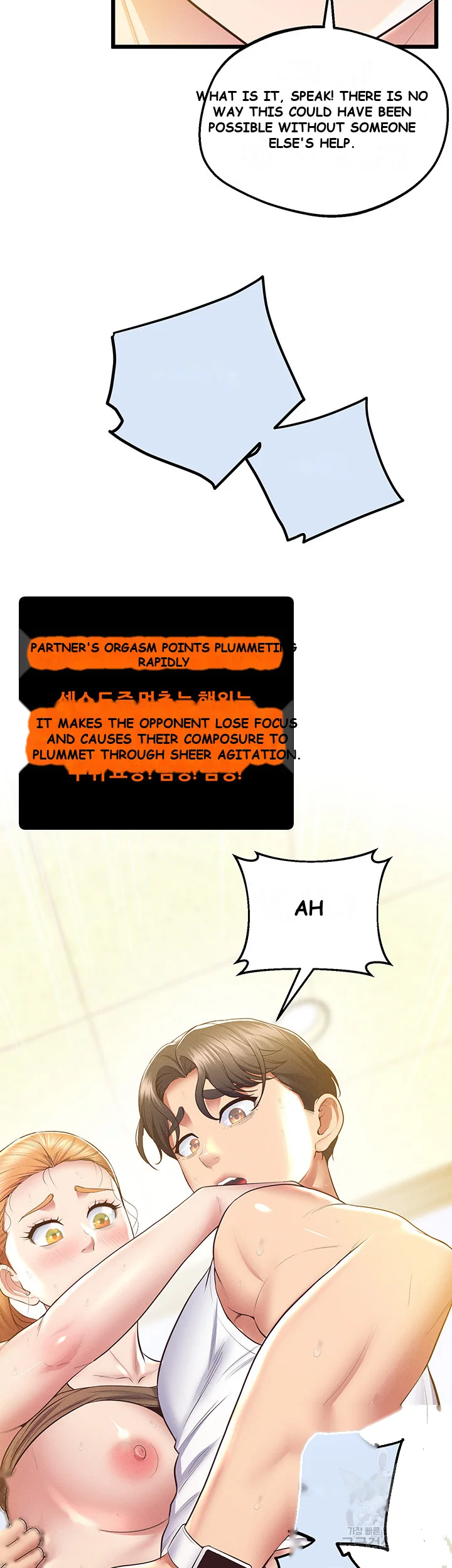Absolute Smartwatch Episode 13 - Page 4