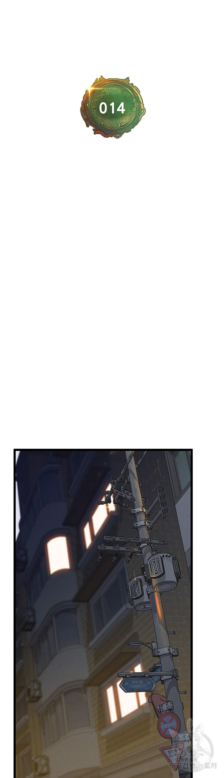 Absolute Smartwatch Episode 14 - Page 18