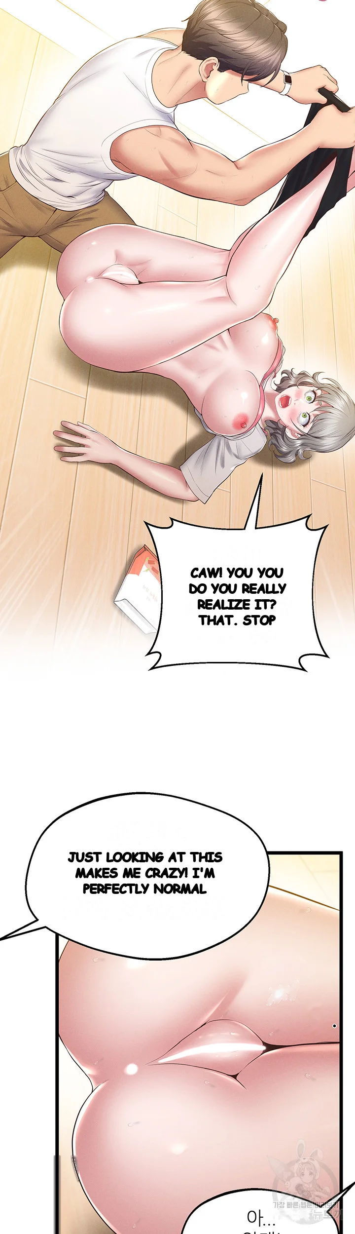 Absolute Smartwatch Episode 14 - Page 28