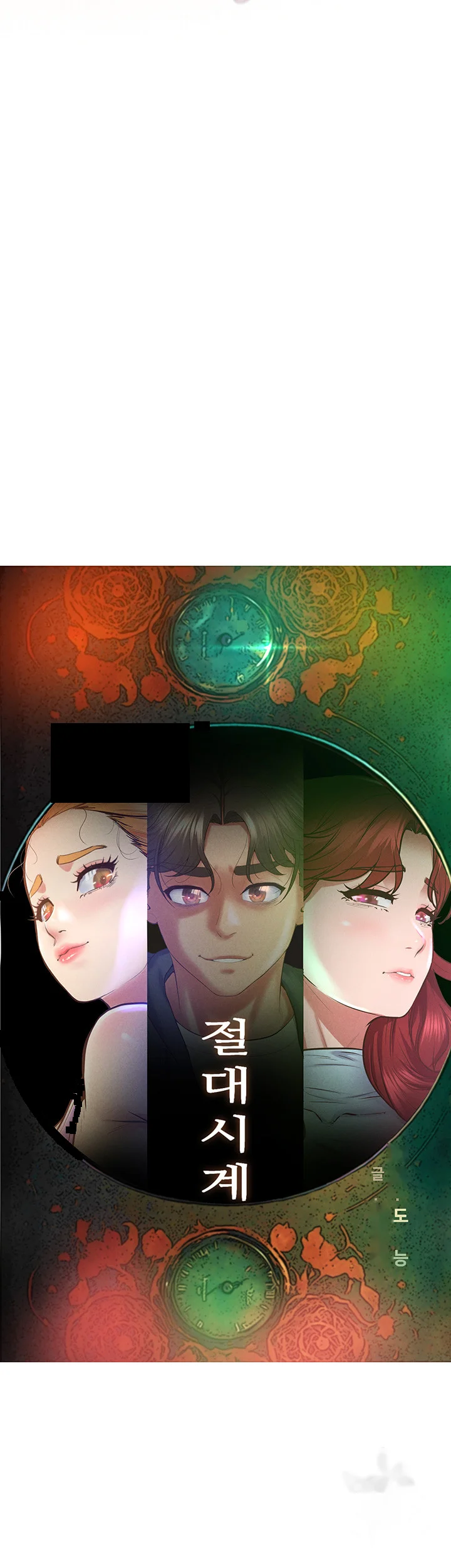 Absolute Smartwatch Episode 15 - Page 19