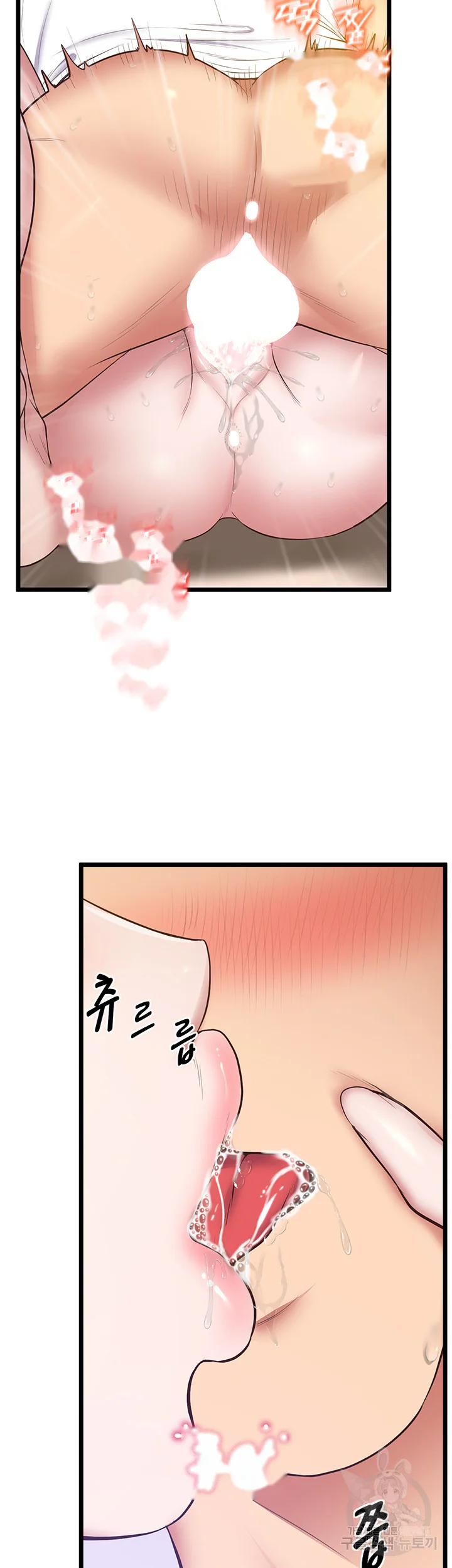Absolute Smartwatch Episode 16 - Page 13