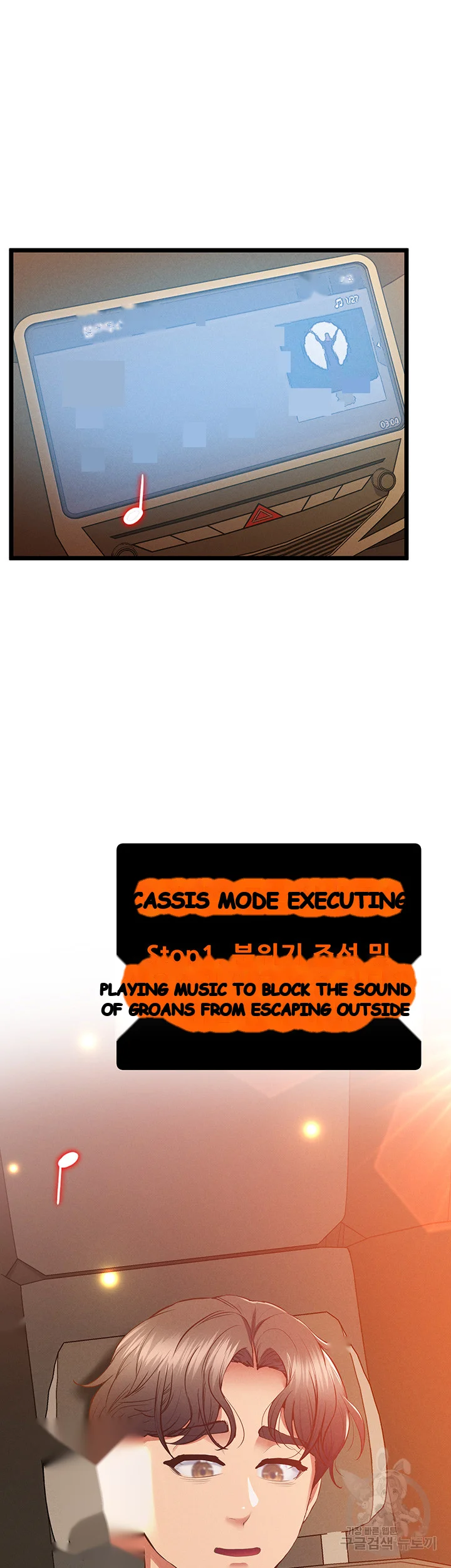 Absolute Smartwatch Episode 18 - Page 8