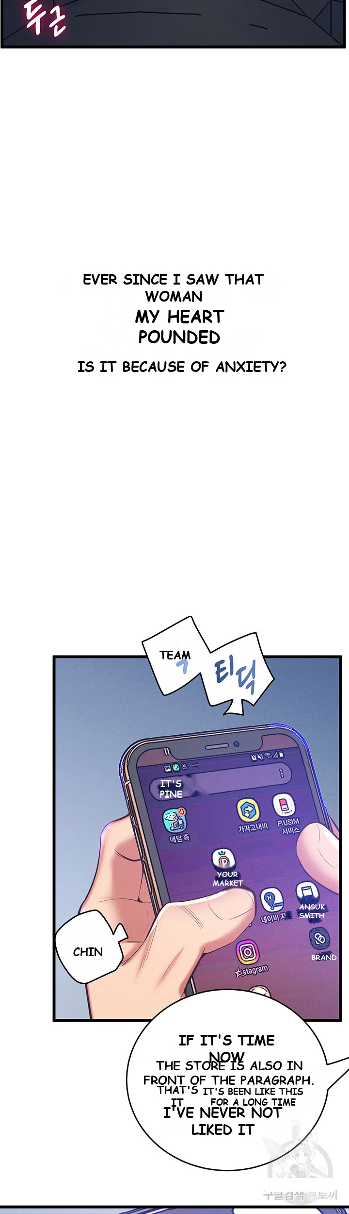Absolute Smartwatch Episode 2 - Page 11