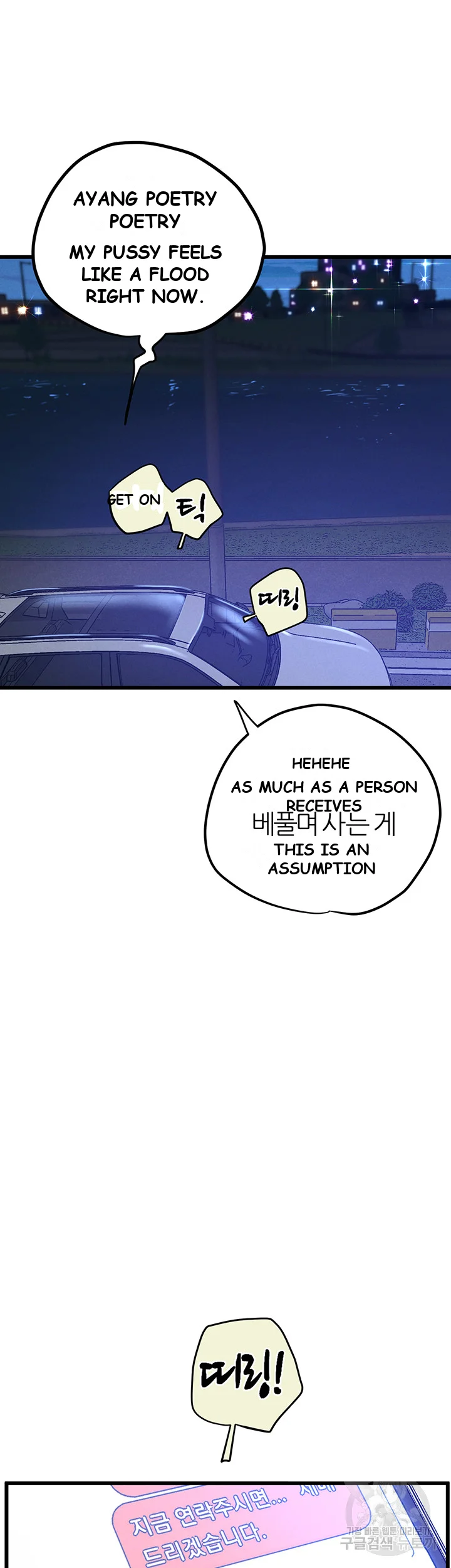 Absolute Smartwatch Episode 2 - Page 22