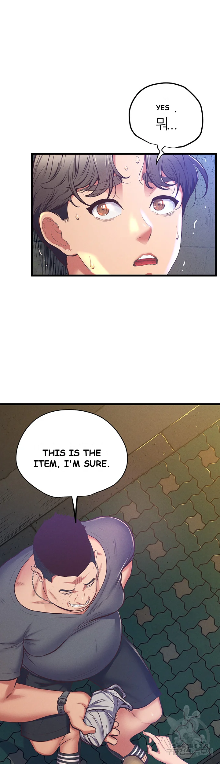 Absolute Smartwatch Episode 2 - Page 30
