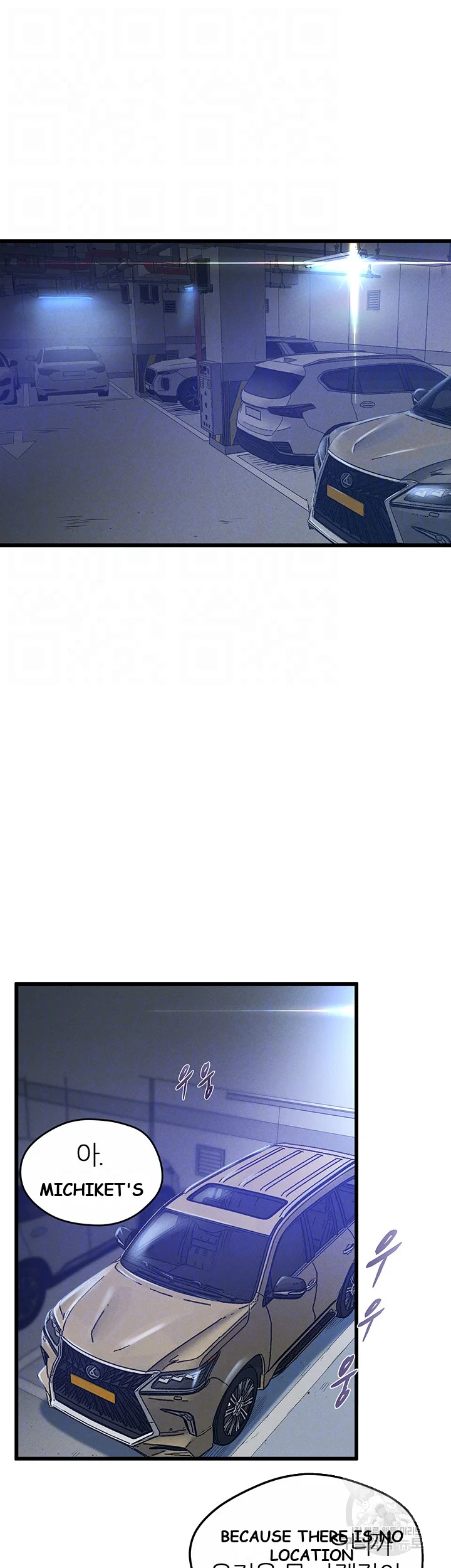 Absolute Smartwatch Episode 2 - Page 9