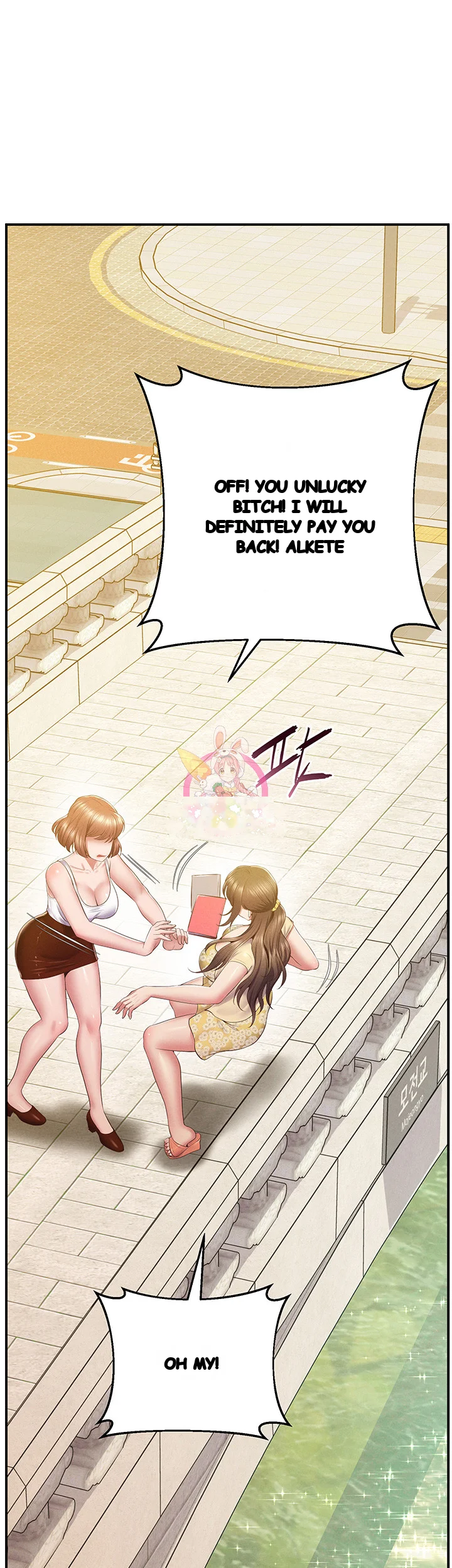 Absolute Smartwatch Episode 23 - Page 2