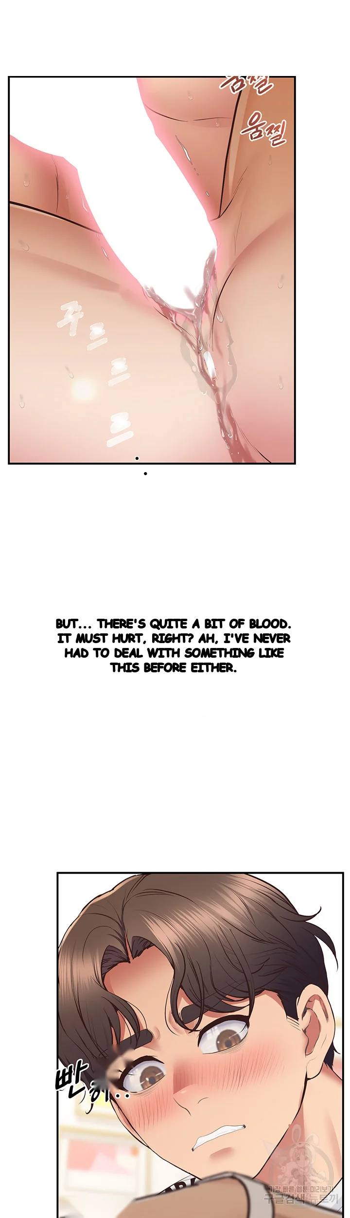 Absolute Smartwatch Episode 29 - Page 12