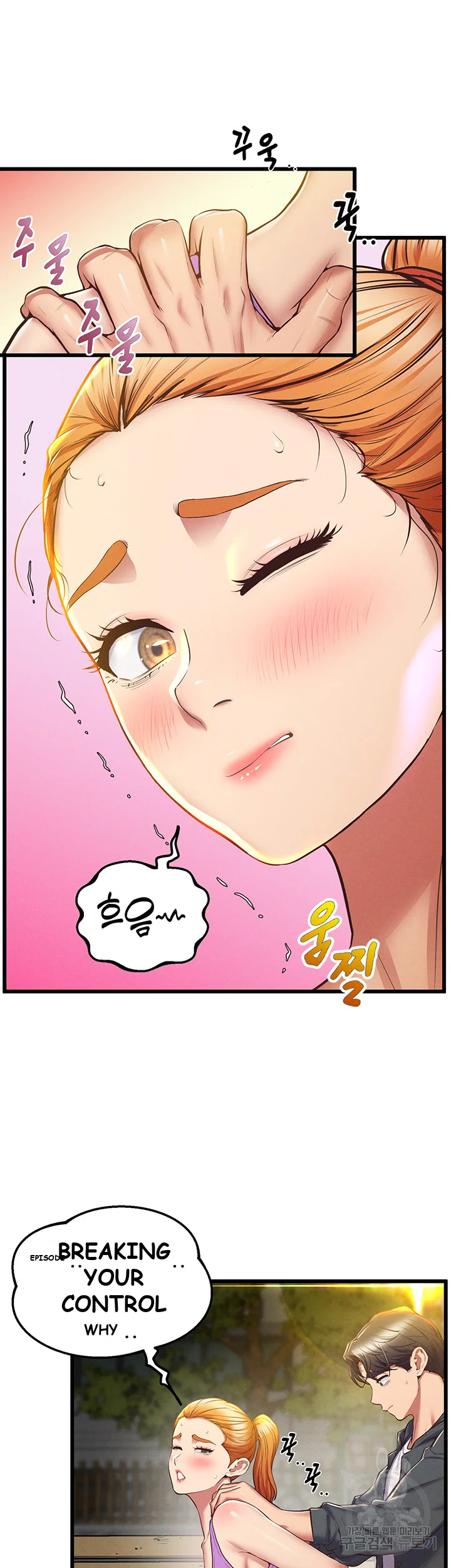 Absolute Smartwatch Episode 3 - Page 28