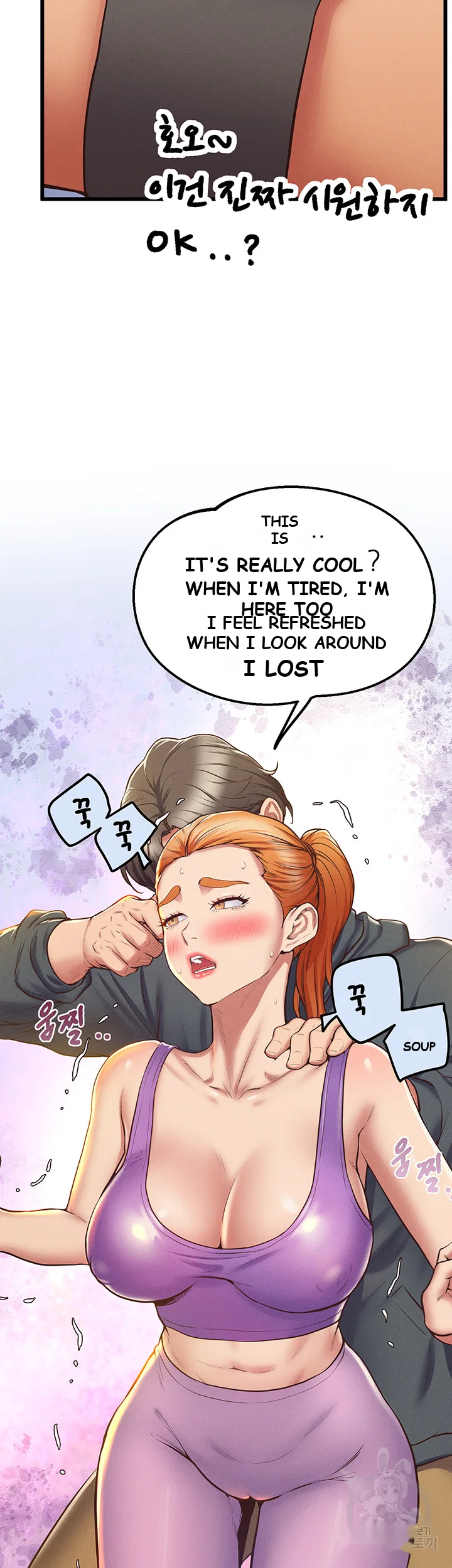Absolute Smartwatch Episode 3 - Page 30