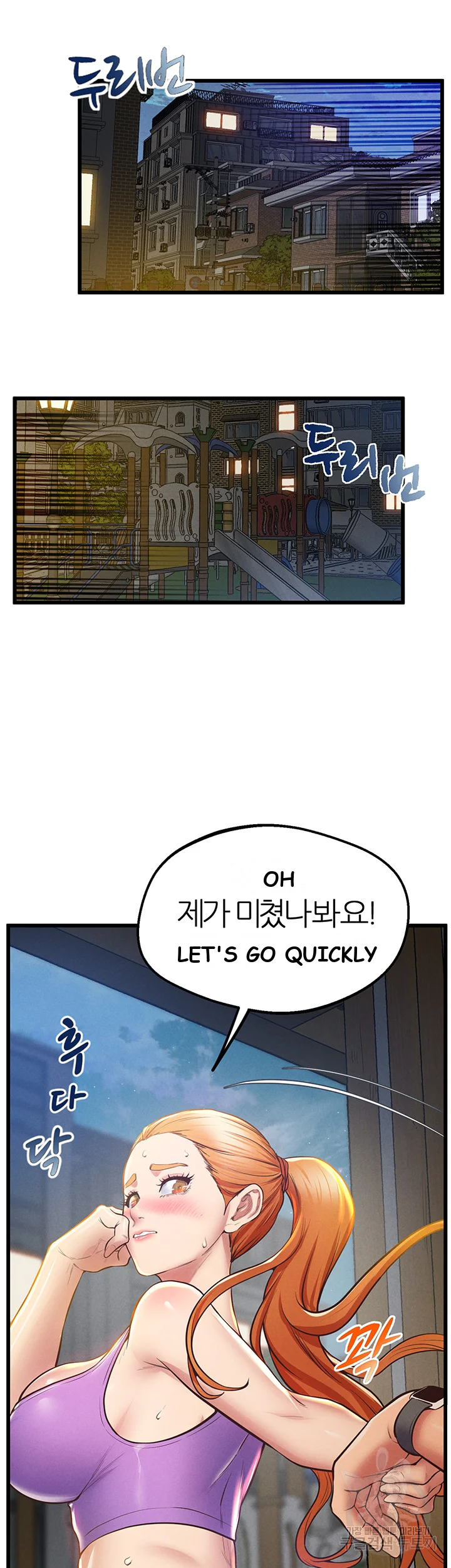 Absolute Smartwatch Episode 3 - Page 49