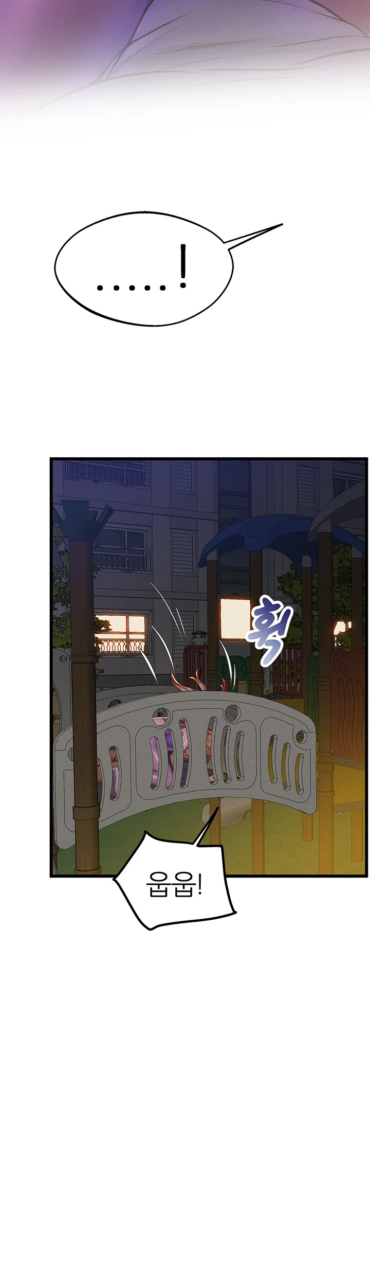 Absolute Smartwatch Episode 3 - Page 54