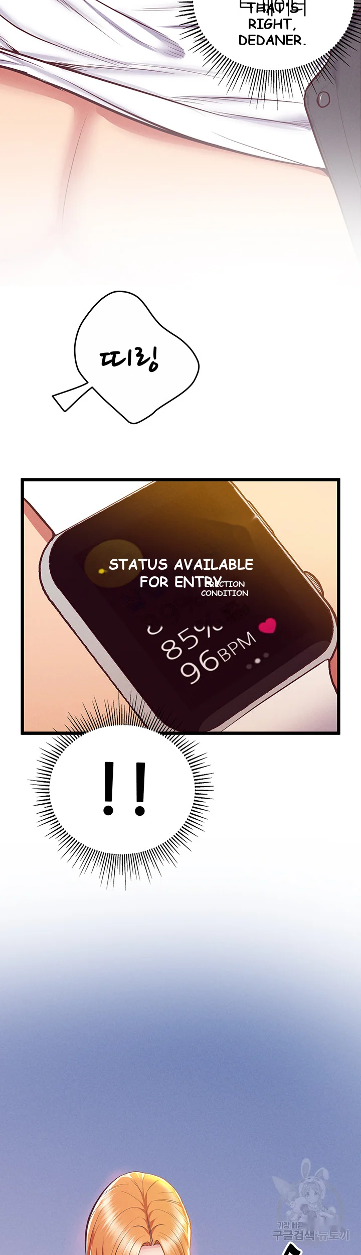 Absolute Smartwatch Episode 4 - Page 24