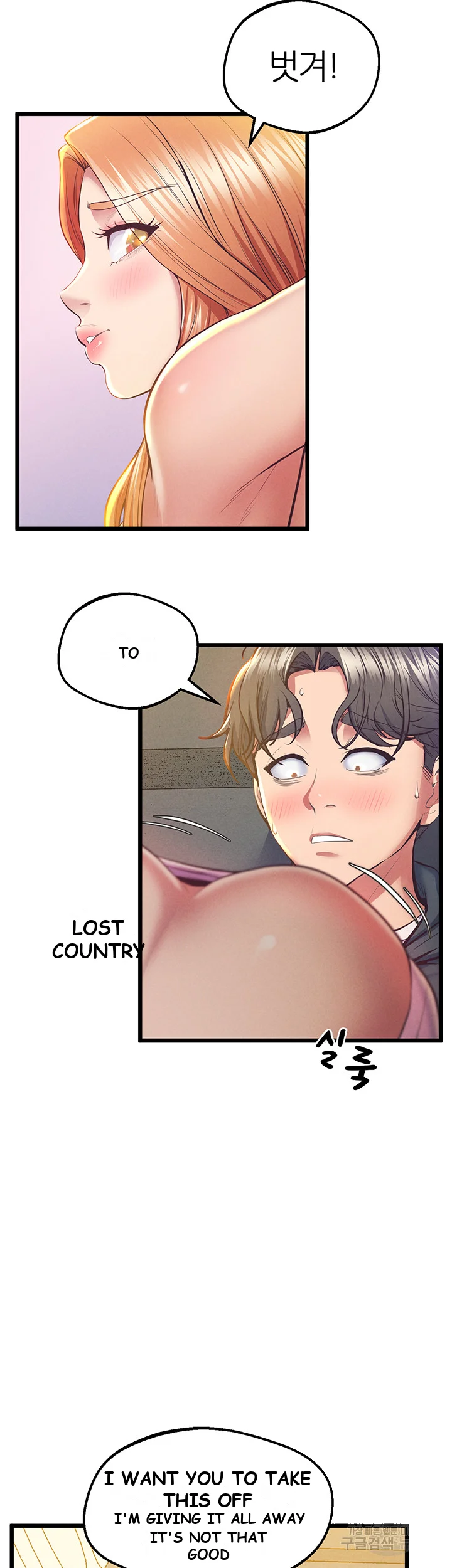 Absolute Smartwatch Episode 4 - Page 29