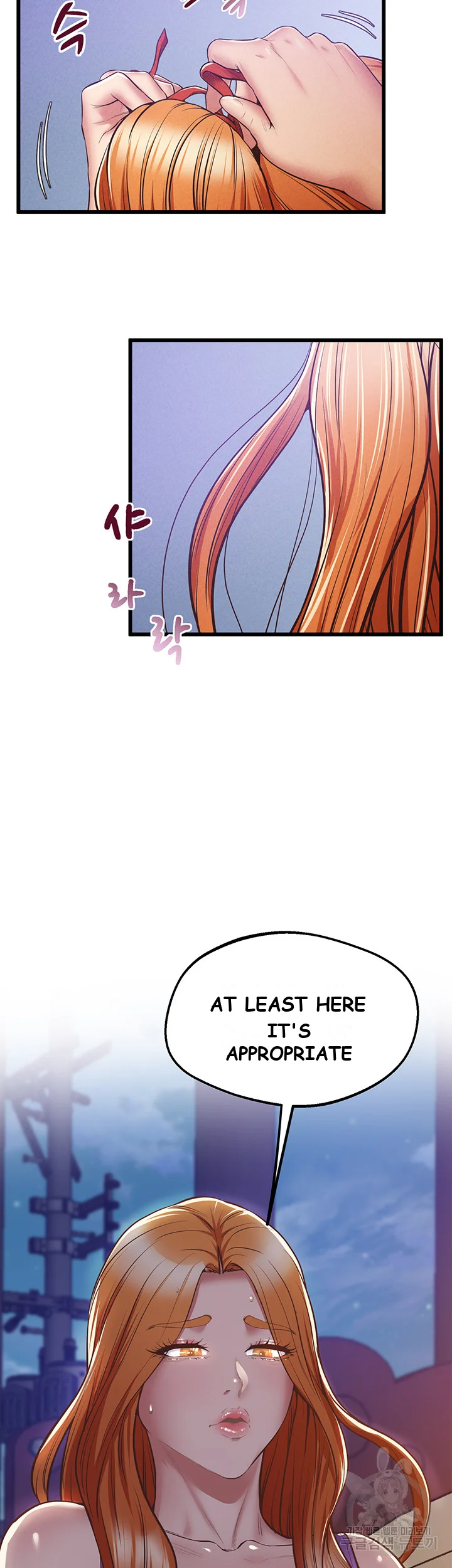 Absolute Smartwatch Episode 4 - Page 3