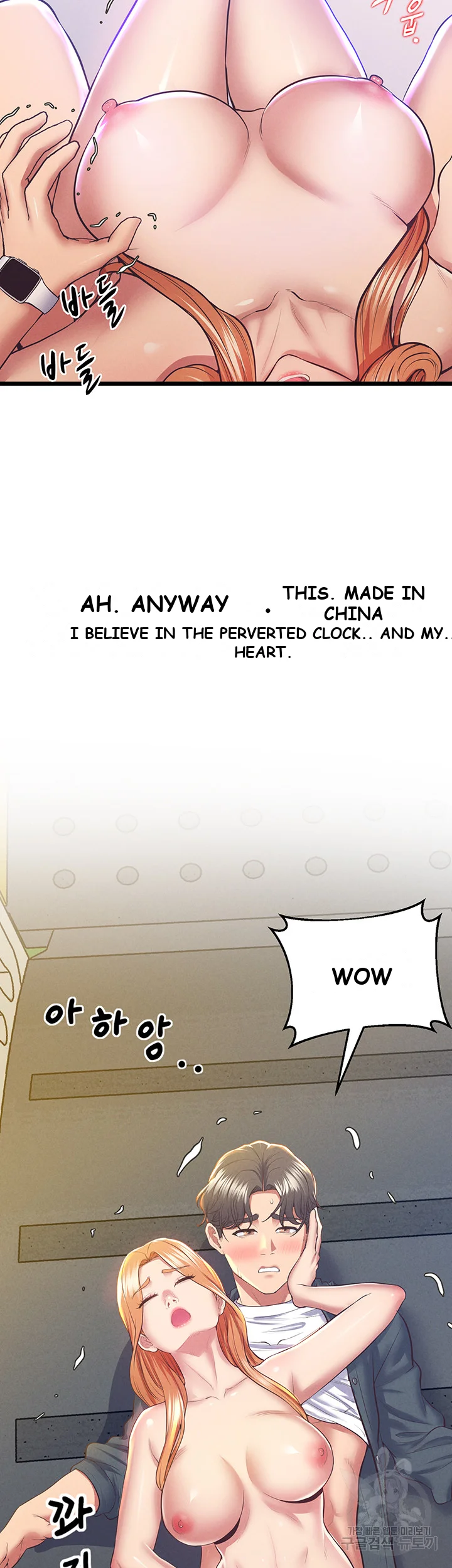 Absolute Smartwatch Episode 4 - Page 46