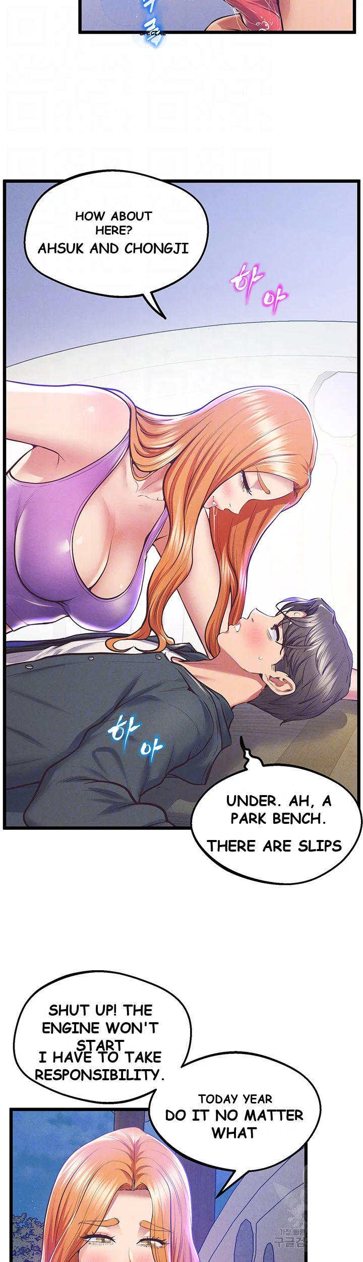 Absolute Smartwatch Episode 4 - Page 9