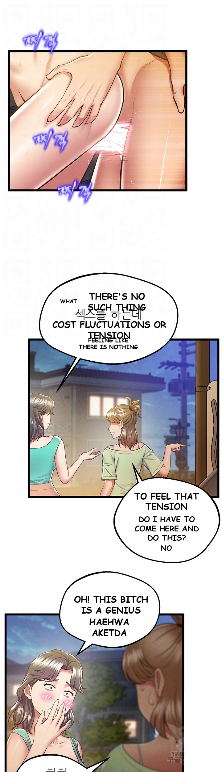 Absolute Smartwatch Episode 5 - Page 10