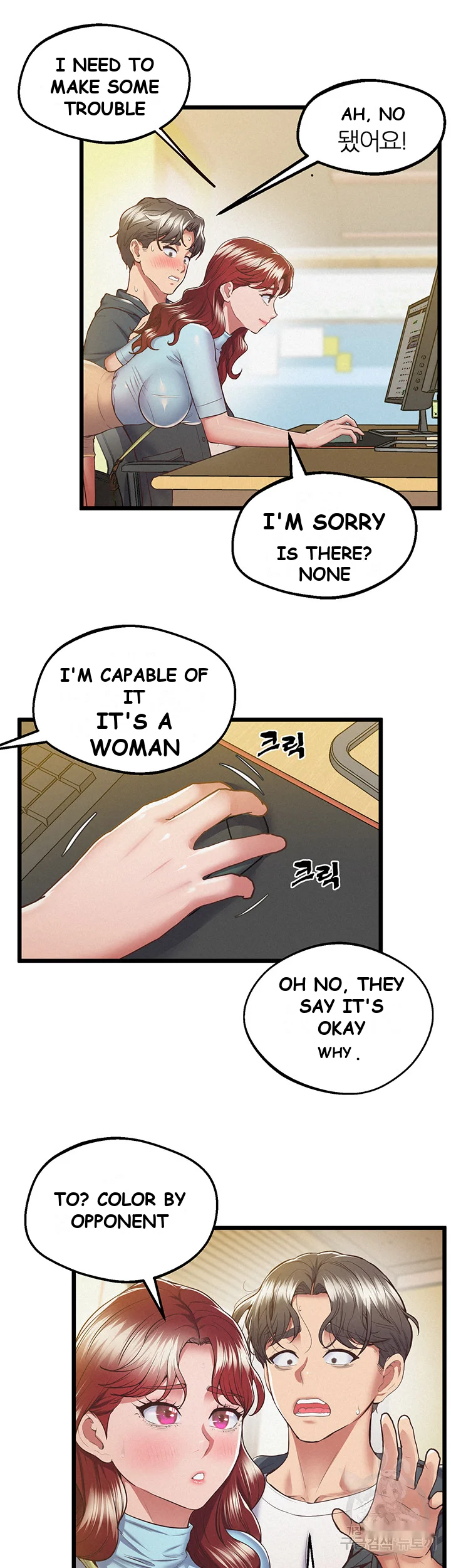 Absolute Smartwatch Episode 5 - Page 29