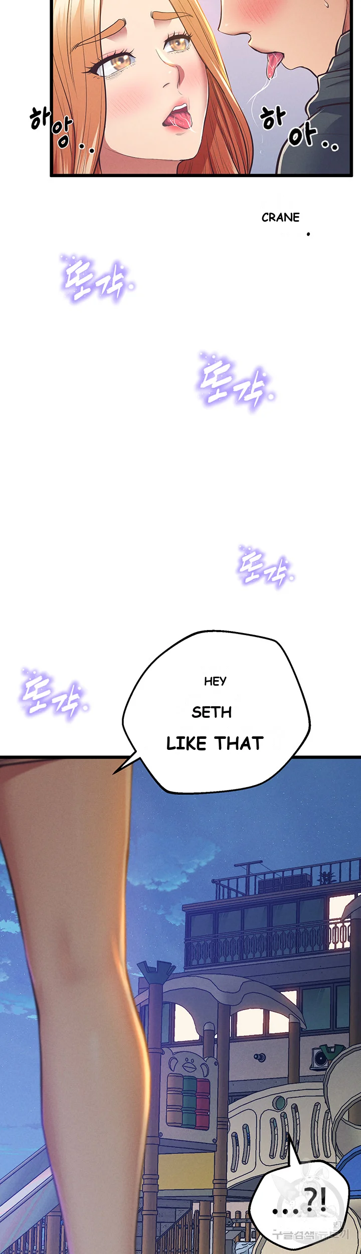 Absolute Smartwatch Episode 5 - Page 4