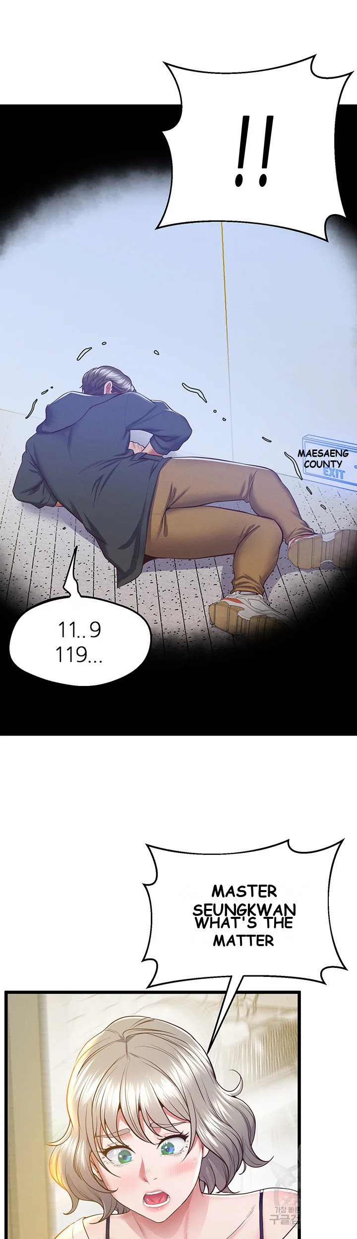 Absolute Smartwatch Episode 5 - Page 46