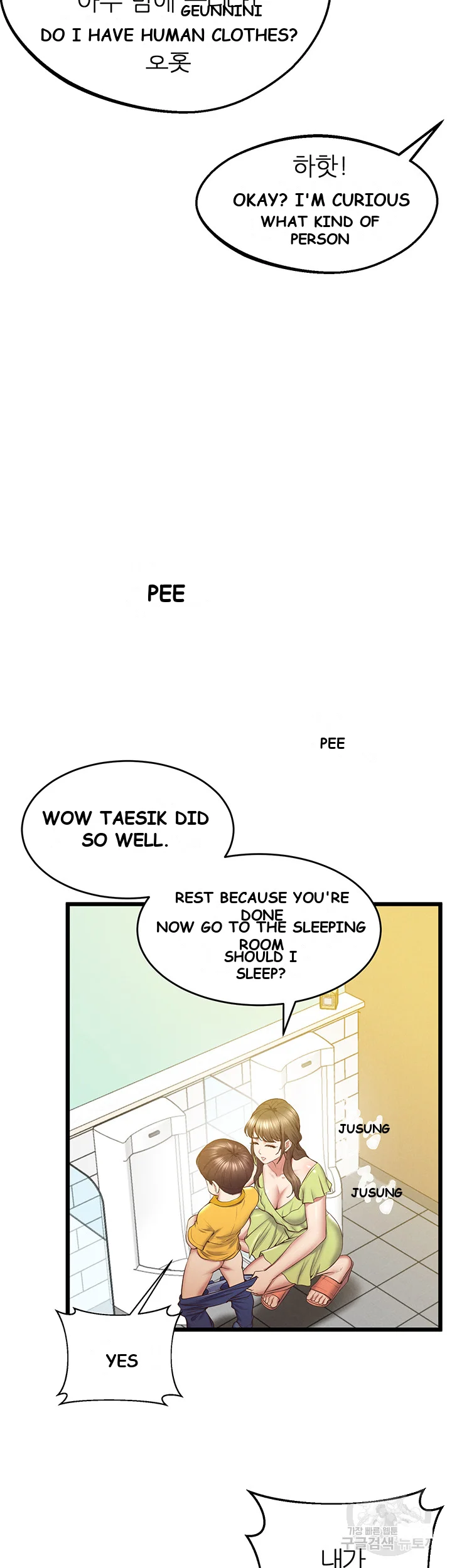 Absolute Smartwatch Episode 6 - Page 36