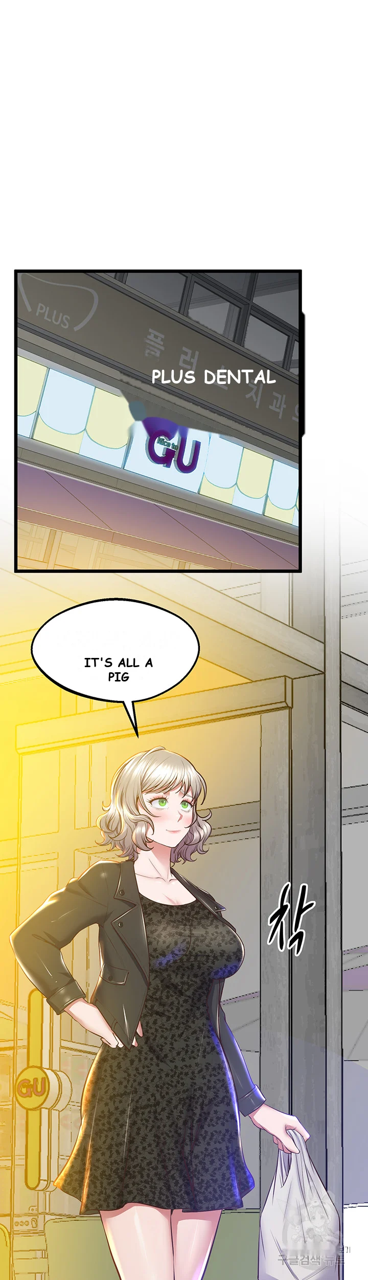 Absolute Smartwatch Episode 6 - Page 47