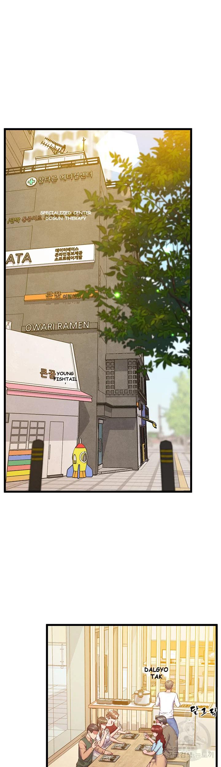 Absolute Smartwatch Episode 7 - Page 26