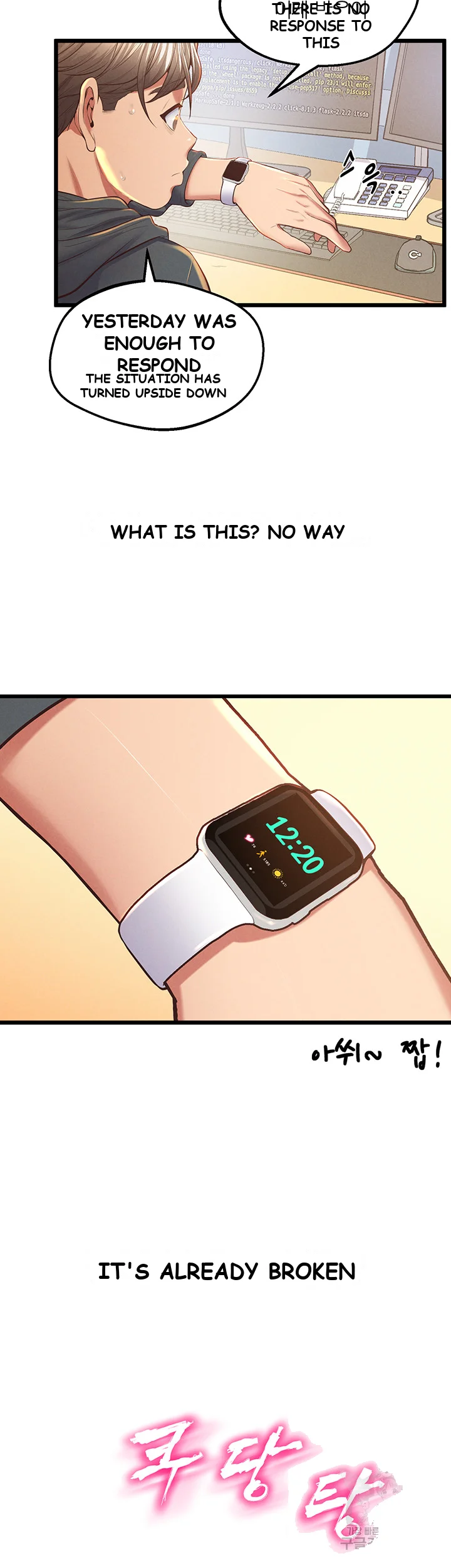 Absolute Smartwatch Episode 7 - Page 35