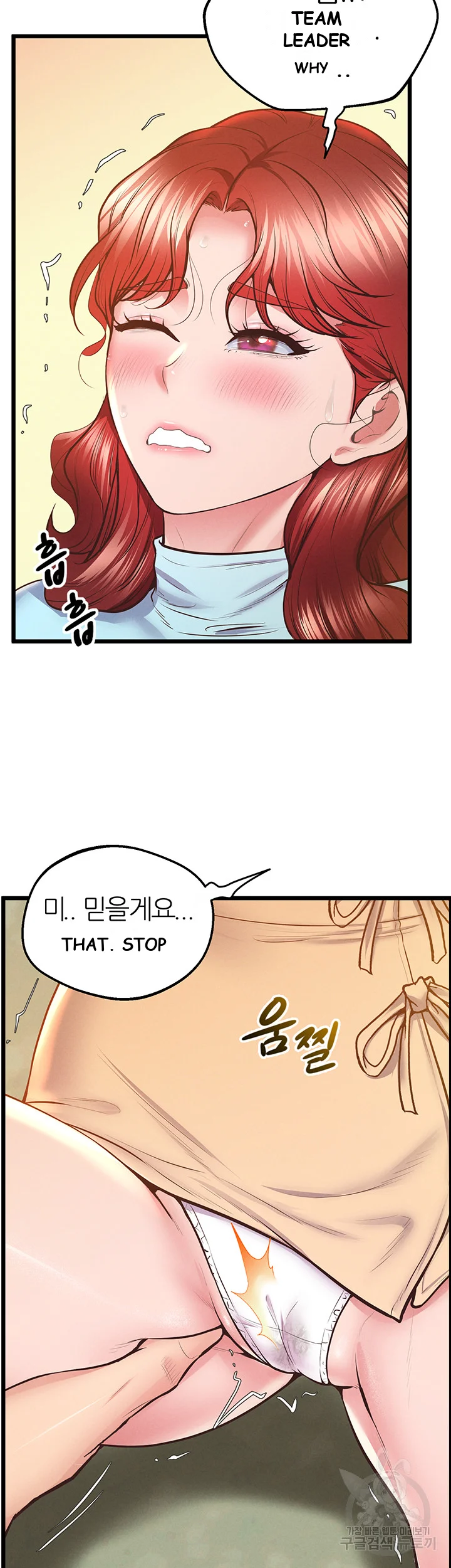 Absolute Smartwatch Episode 7 - Page 50