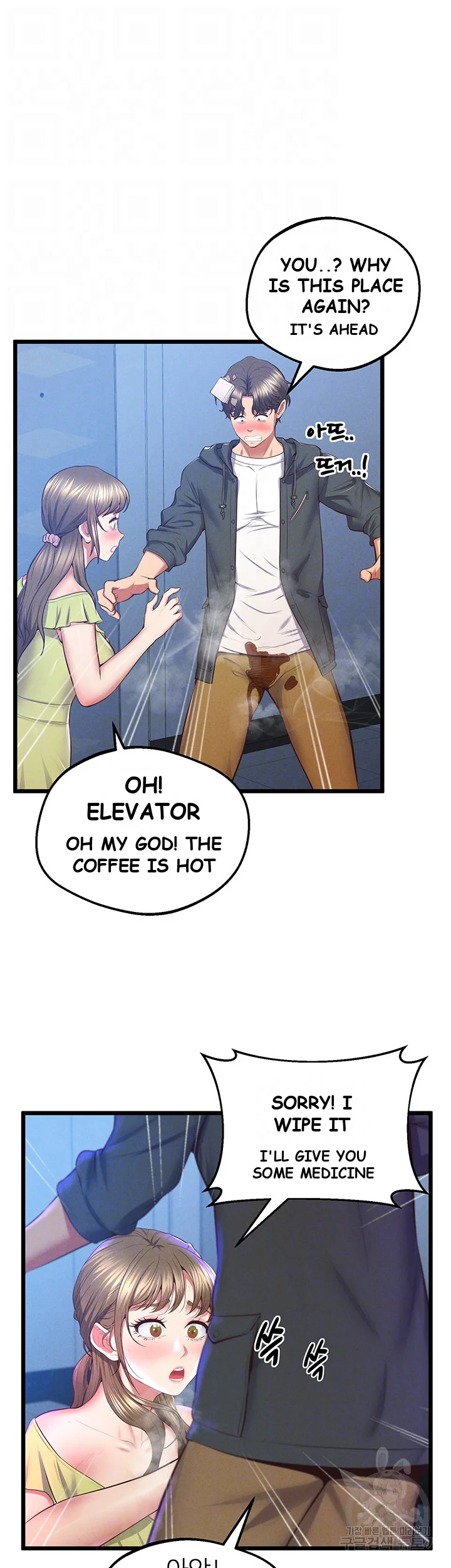 Absolute Smartwatch Episode 7 - Page 7