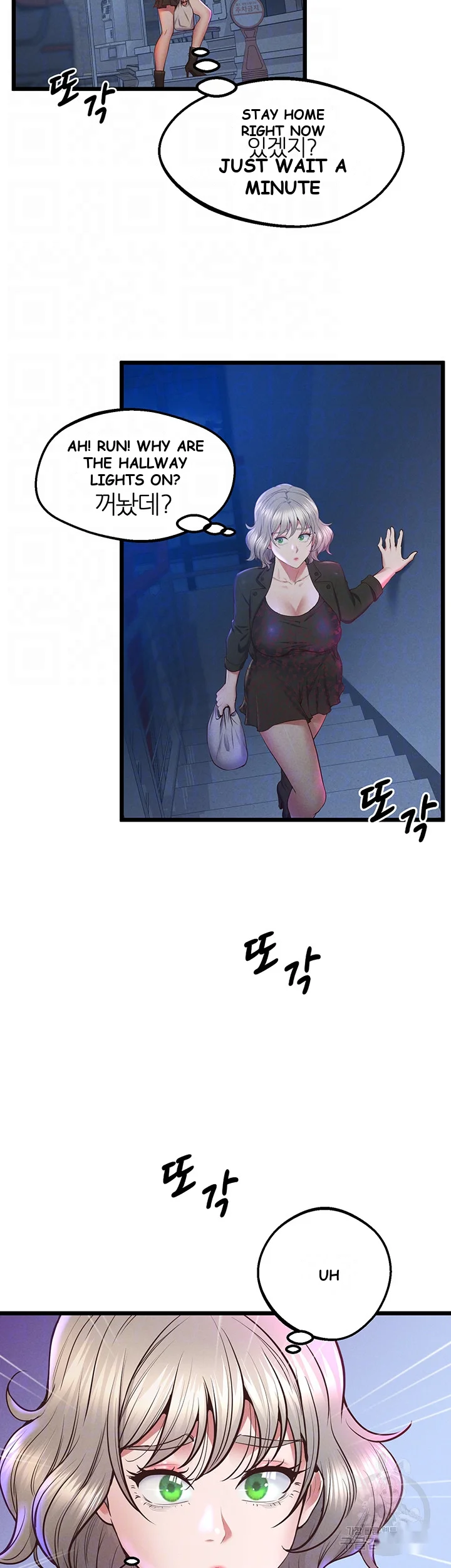 Absolute Smartwatch Episode 7 - Page 9