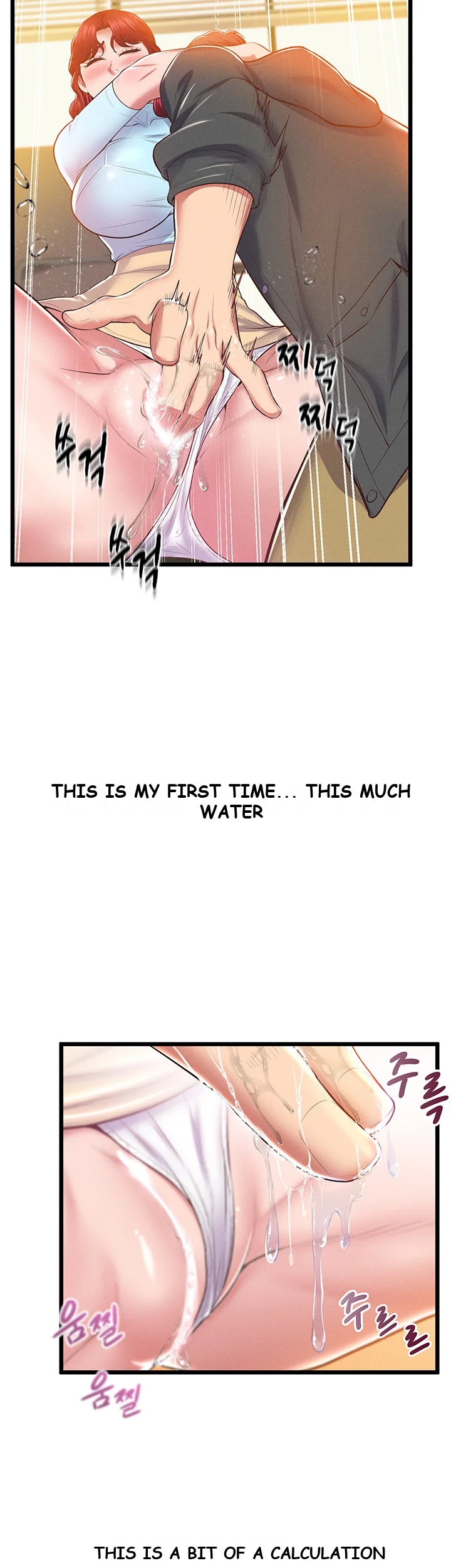 Absolute Smartwatch Episode 8 - Page 19
