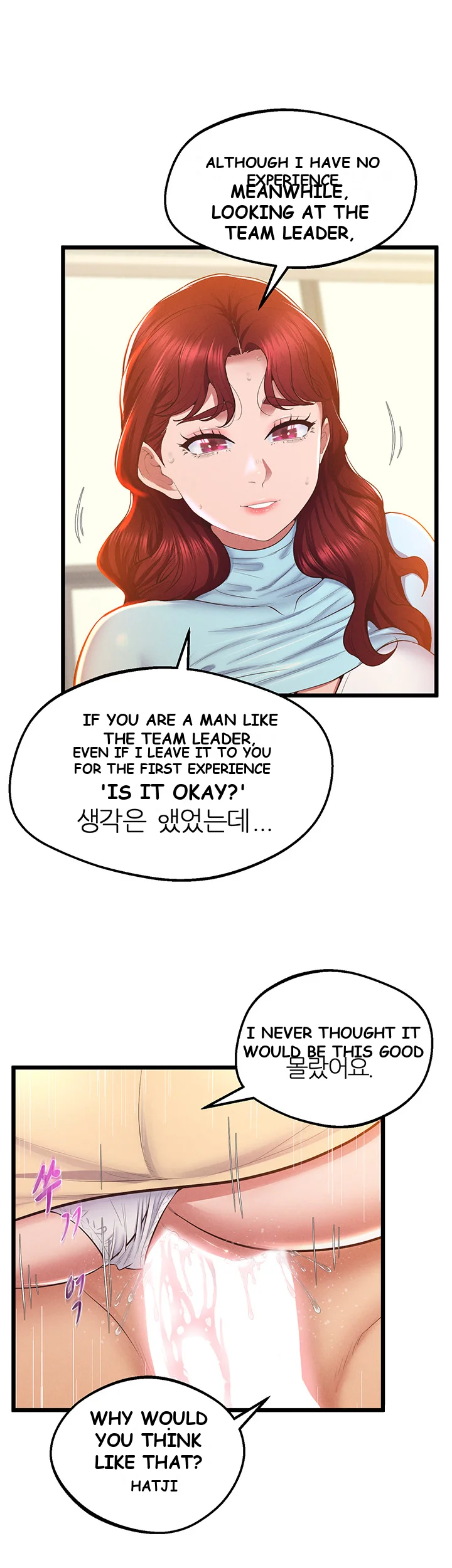 Absolute Smartwatch Episode 8 - Page 50