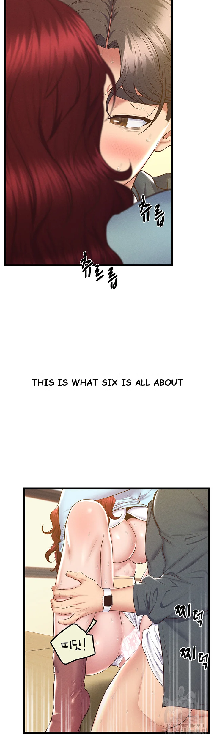 Absolute Smartwatch Episode 9 - Page 18