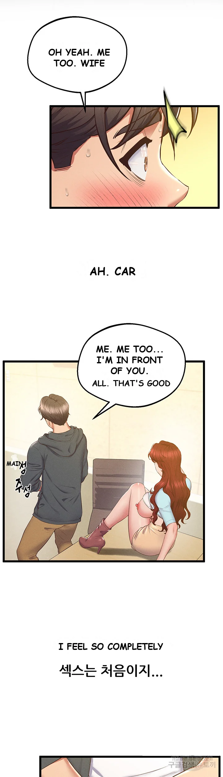 Absolute Smartwatch Episode 9 - Page 34