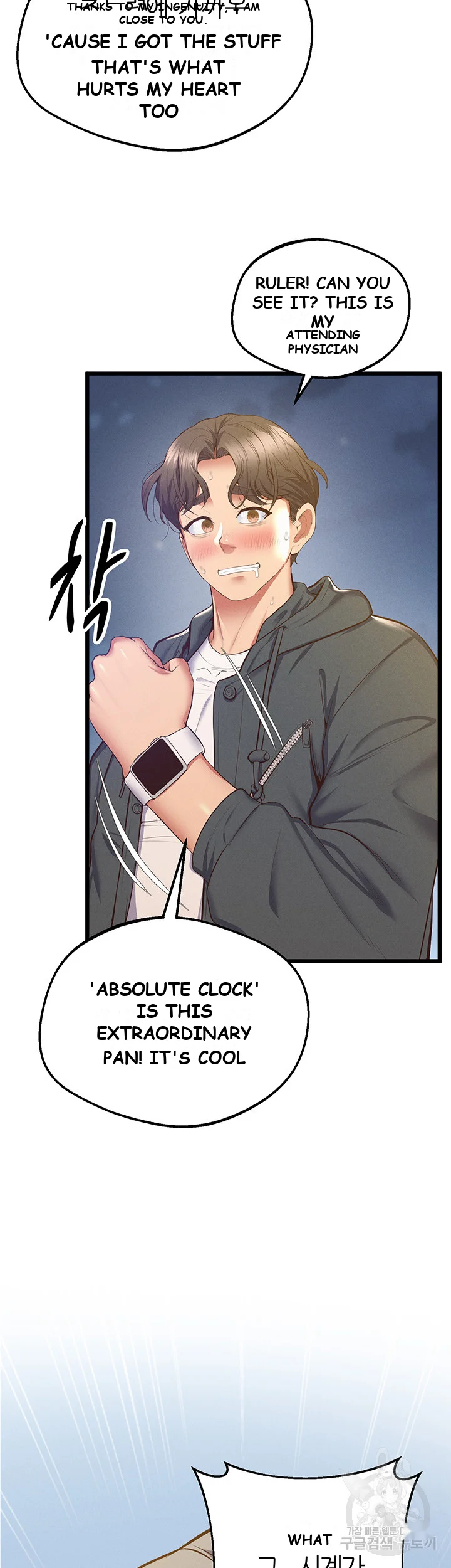 Absolute Smartwatch Episode 9 - Page 50