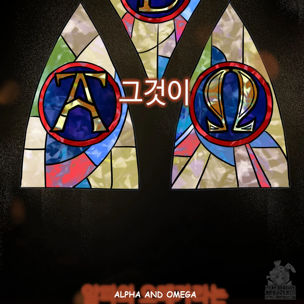 Achilles Heel Episode 1 - Page 11