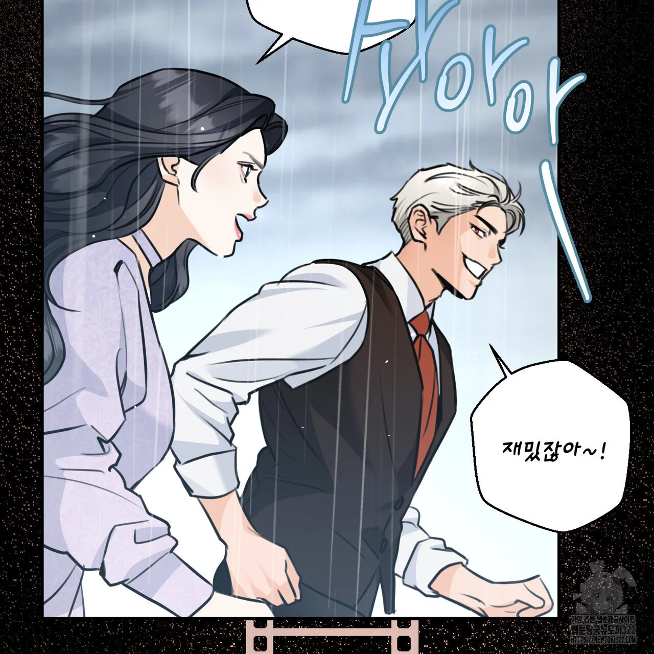 Achilles Heel Episode 1 - Page 116