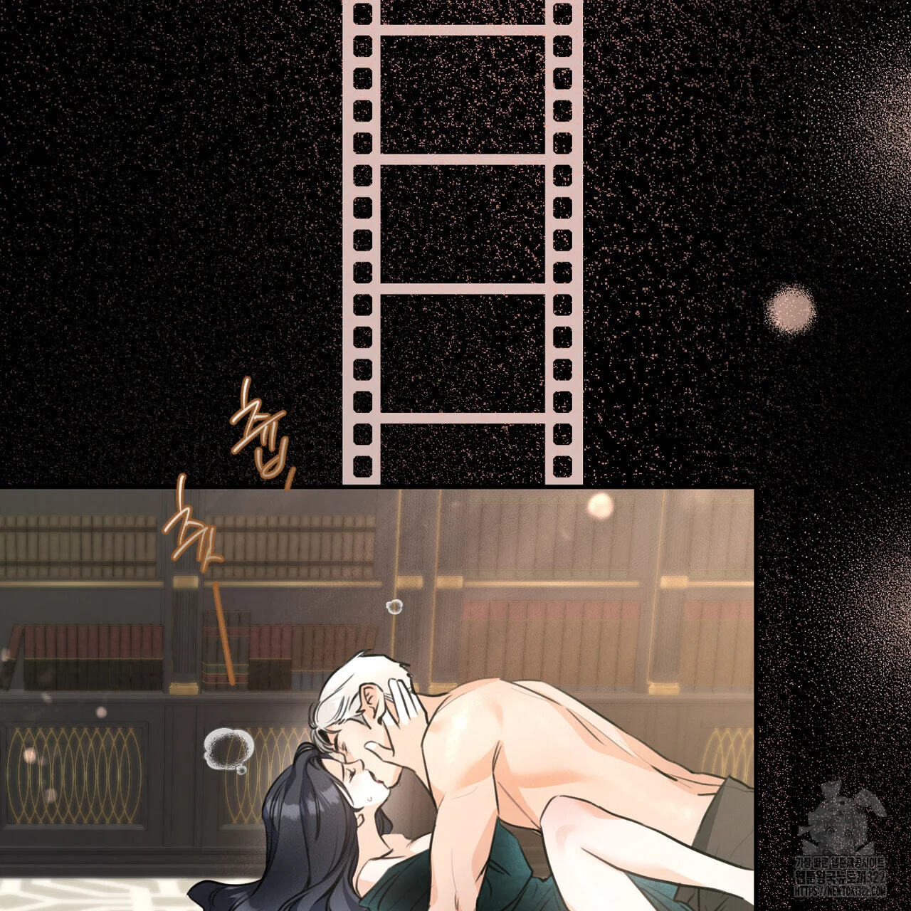 Achilles Heel Episode 1 - Page 124