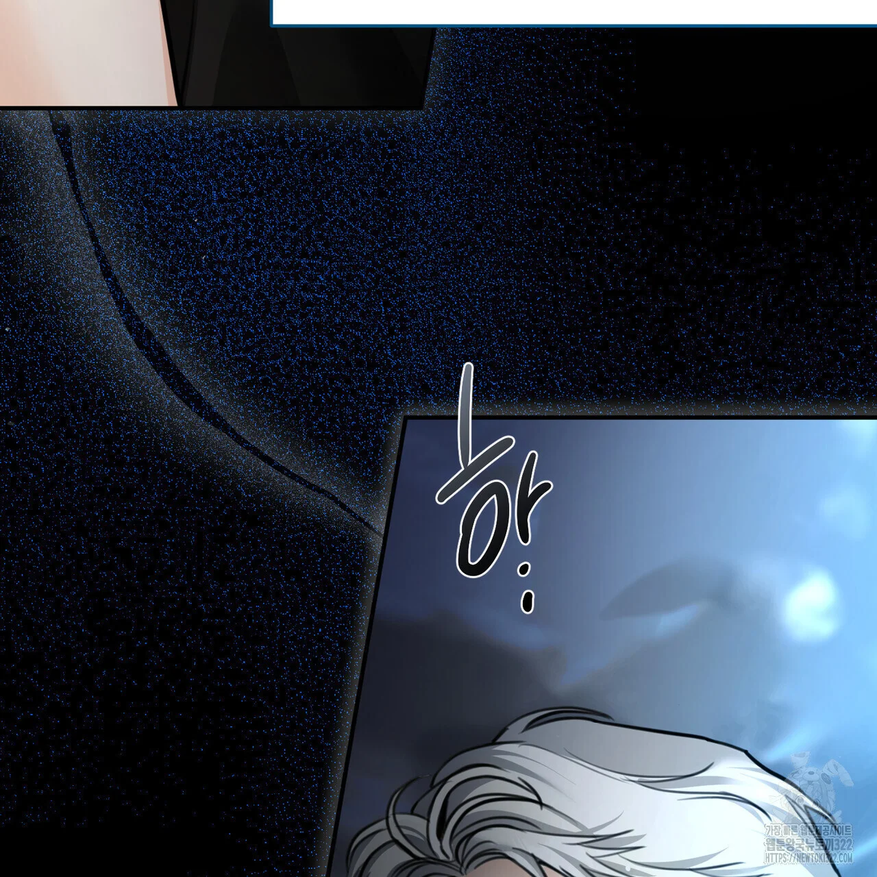 Achilles Heel Episode 1 - Page 23
