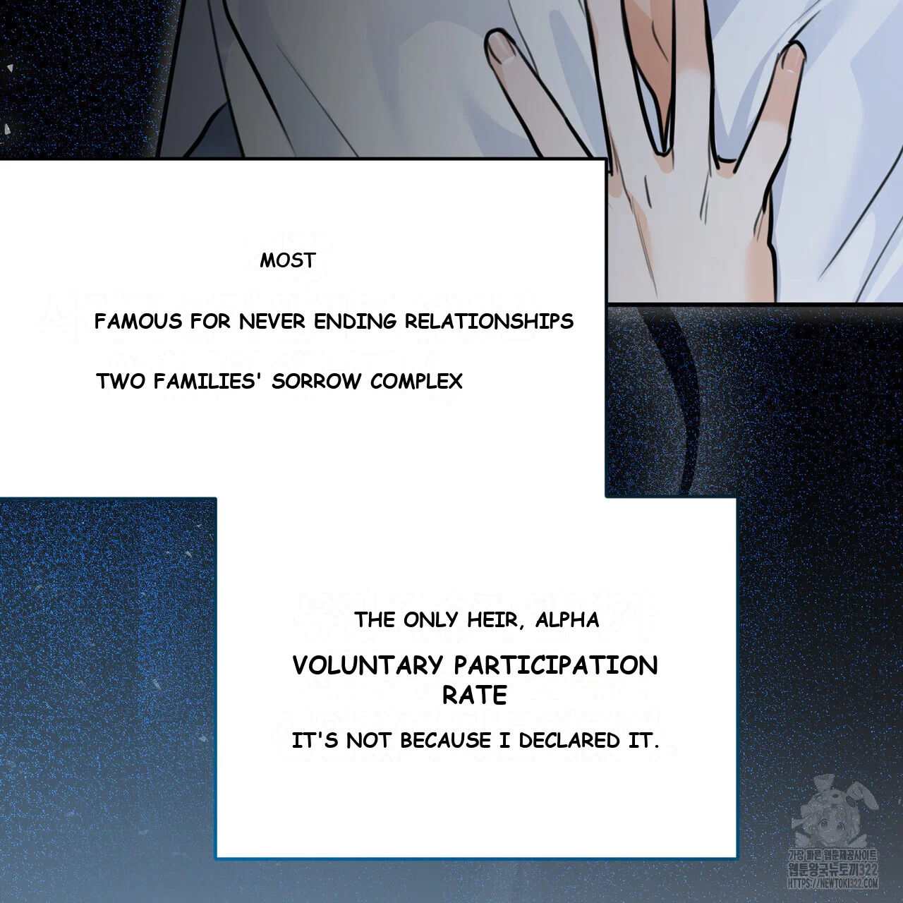 Achilles Heel Episode 1 - Page 25