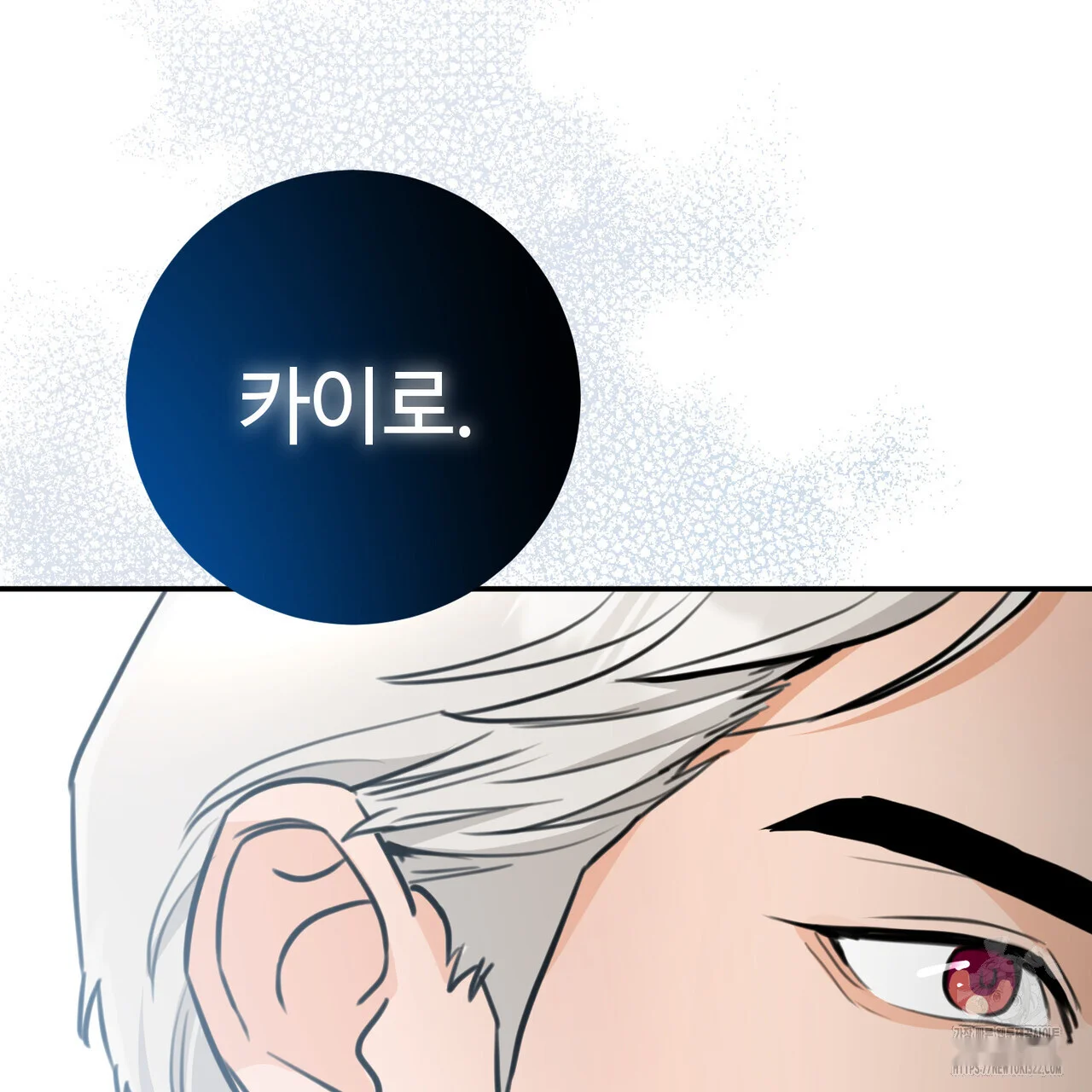 Achilles Heel Episode 1 - Page 43