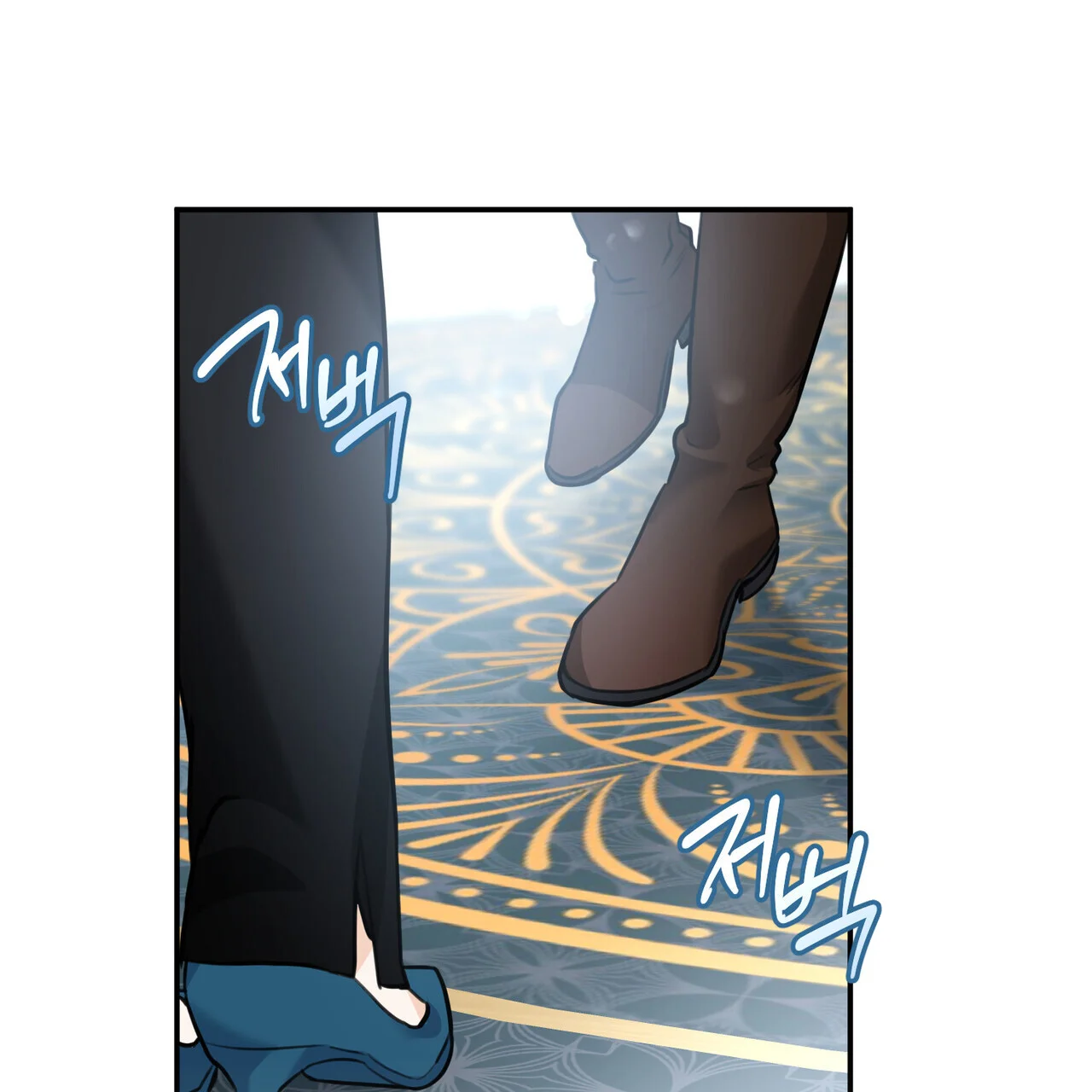 Achilles Heel Episode 1 - Page 71