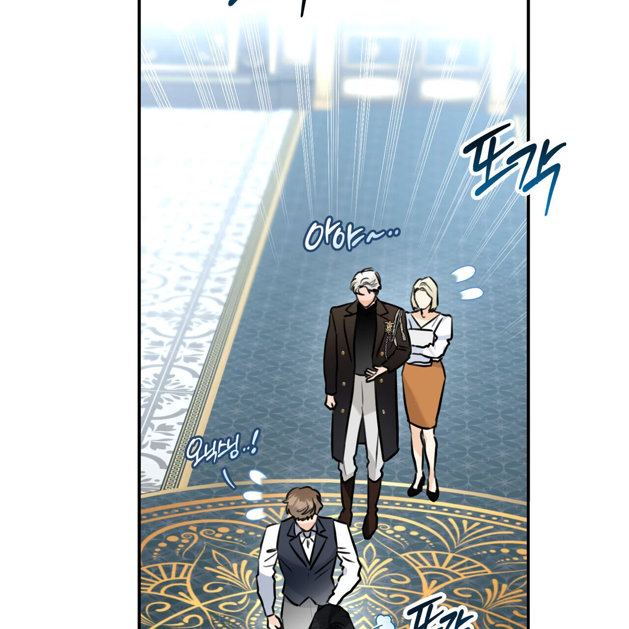 Achilles Heel Episode 1 - Page 83