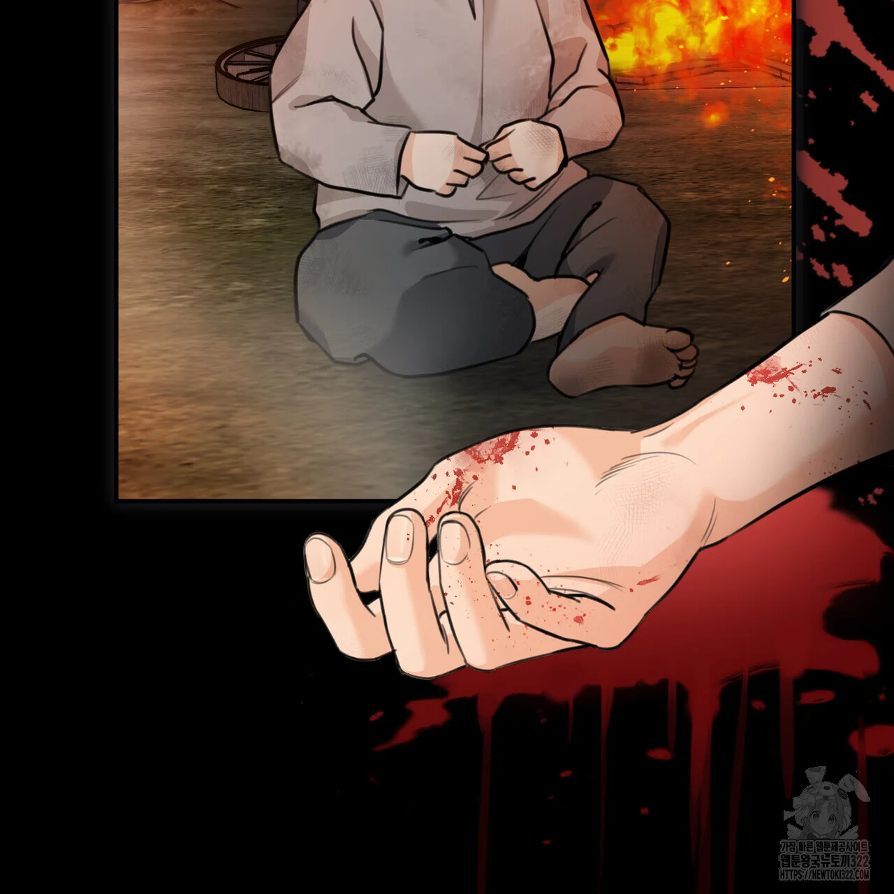 Achilles Heel Episode 1 - Page 9