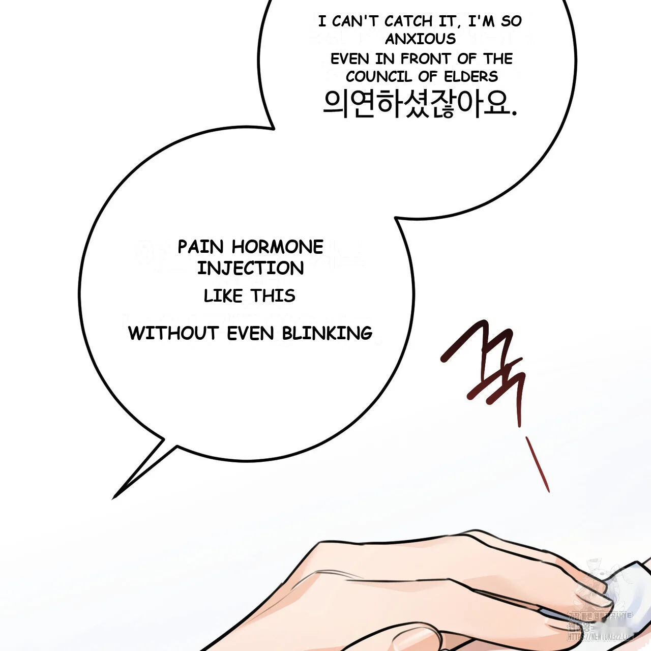 Achilles Heel Episode 1 - Page 94