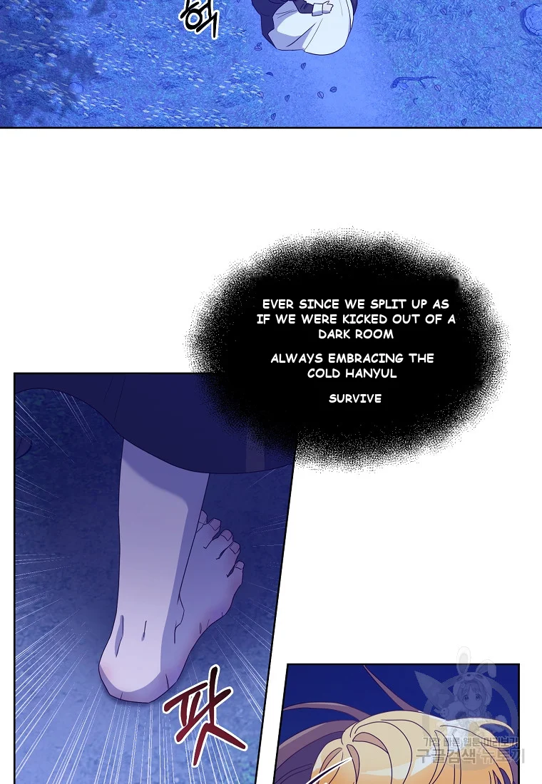 Acidity of Regret Episode 1 - Page 4